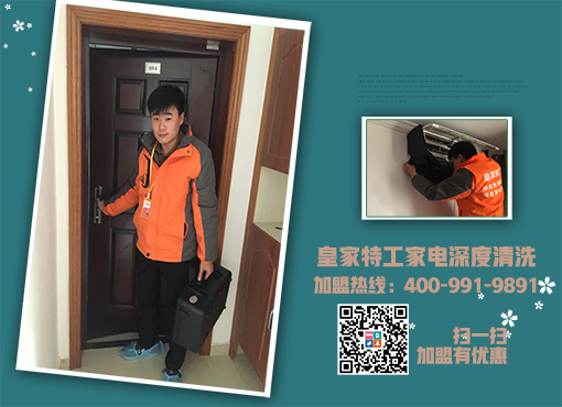 皇家特工图2.jpg