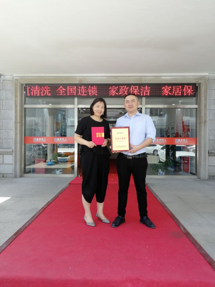 夫妻同心，开家电清洗拒绝平淡无奇的生活