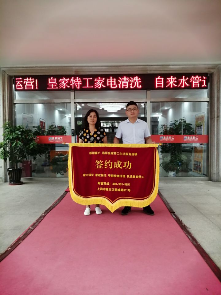 家政服务一辈子的事业选择