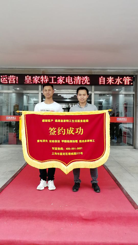 美容师转行干家政服务，兼顾家庭与事业